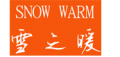 Shenzhen Snow Warm Technology Co., Ltd.