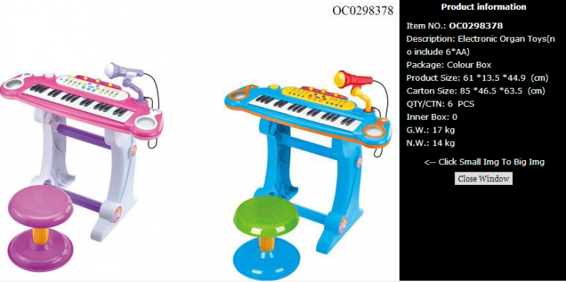 Musical Toys