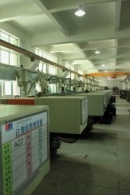 Guangdong Yinrun Industry Co., Ltd.