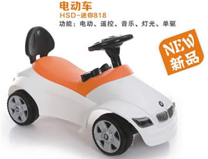 Ride On Toy Vehicle