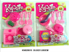 Toy Kitchen