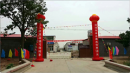 Hebei Xiaomayi Children Toys Co., Ltd.