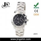 Mens Watches