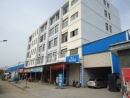Wuyi Trust Leisure Products Co., Ltd.