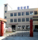Shaoxing Shangyu Yixin Ball Industry Co., Ltd.