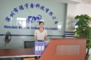 Shenzhen Deyuxin Technology Co., Limited