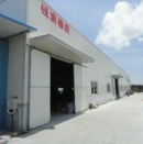 Haining Qianlang Rubber Products Factory