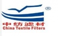 Shenzhen China Textile Filters Non-Woven Fabric Co., Ltd.