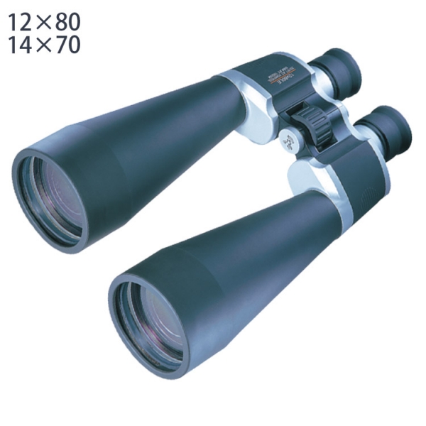 Binoculars