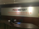 Shenzhen Huayi Peakmeter Technology Co., Ltd.