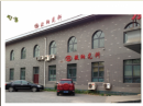 Beijing Winner Optical Instruments Co., Ltd.