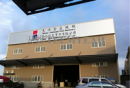 Guangzhou Teemyeah Food Machinery Trading Co., Ltd.