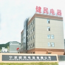 Ningbo Jianmin Electric Appliance Co., Ltd.