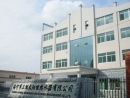 Haining Sanneng Solar Water Heater Co., Ltd.
