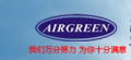 Taizhou Airgreen Imp & Exp Co., Ltd.