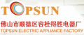 Foshan Topsun Electric Appliance Factory