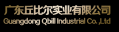Guangdong Qbill Industrial Co., Ltd.