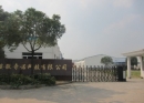 Anhui Chiro Technology Co., Ltd.