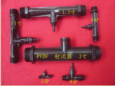 Water Treatment Appliance Parts