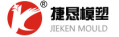Taizhou Huangyan Jieken Mould Co., Ltd.