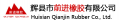 Huixian Qianjin Rubber Co., Ltd.