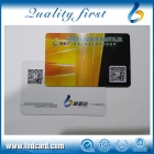 Access Control Card