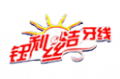 Yantai Yulong Commodity Co., Ltd.