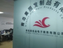 Qingdao Celebrity Wig Co., Ltd.