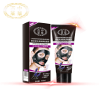 Chinese herbal Lavender Black Mask