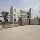 Chengdu Baishixing Science And Technology Industry Co., Ltd.