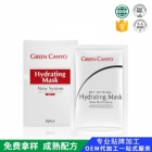 Moisturizing silk mask