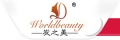 Qingdao Hairbeauty Arts & Crafts Co., Ltd.