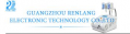 Guangzhou Renlang Electronic Technology Co., Ltd.