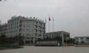 Zhejiang Minhui Luminous Technology Co., Ltd.