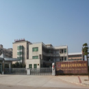 Hengyang Jinhua High Pressure Container Co., Ltd