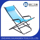 Portable Beach Rocking Chair (S202L)