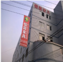 Foshan Rulin Furniture Co., Ltd.