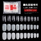 Japen Round Nail Tip(600pcs/bag)