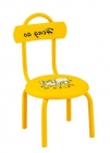Kids Chair (1063)