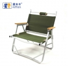 Aluminum Folding Chair