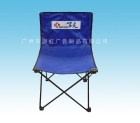 Folding Chair (LH-001400)