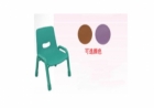 chair（HB-06008）