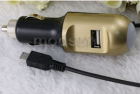 Car Charger   MC1310