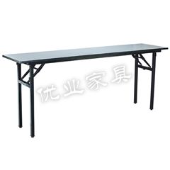 Folding Table (1-2)