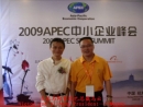 Aceally (Xiamen) Technology Co., Ltd.