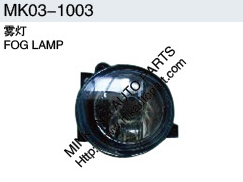 Fog Lamp