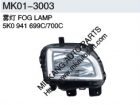 Fog Lamp