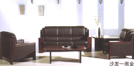 Office Sofa (z69 )