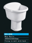 Bidet（BS-008）