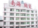 Fujian Minqing Nanhai Ceramics Co., Ltd.